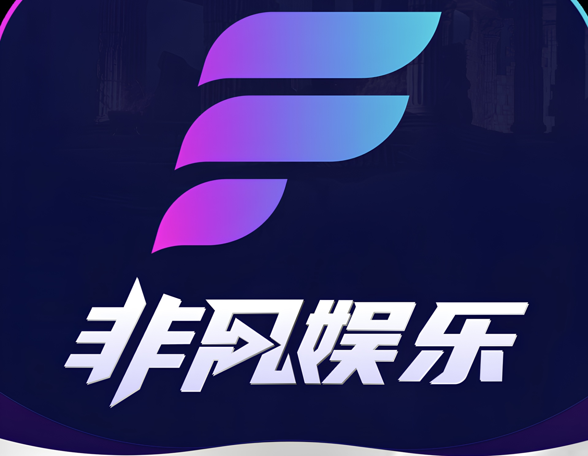 非凡国际